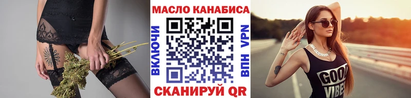 Дистиллят ТГК вейп  Сосновый Бор 