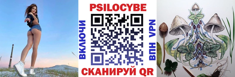 Псилоцибиновые грибы ЛСД Сосновый Бор