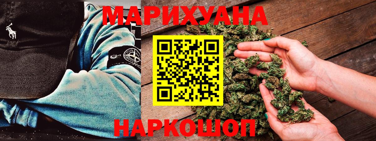 Сосновый Бор  Конопля Bruce Banner  Марихуана конопля  Бошки Шишки THC 21%  Вход с VPN 